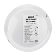 Фото светильники жкх 