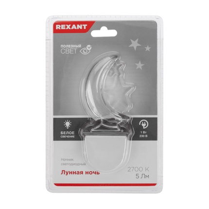 Ночник Rexant ЛУННАЯ НОЧЬ 75-0310