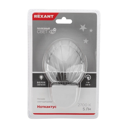 Ночник Rexant НОТКАКТУС 75-0314
