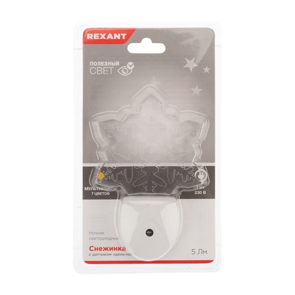 Ночник Rexant СНЕЖИНКА ХАМЕЛЕОН 75-0317