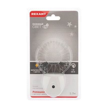 Ночник Rexant РОМАШКА ХАМЕЛЕОН 75-0318