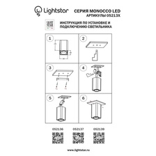 Фото точечные накладные светильники 052136_lightstar