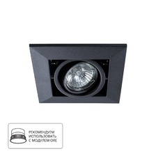 Фото карданные светильники A5941PL-1BK
